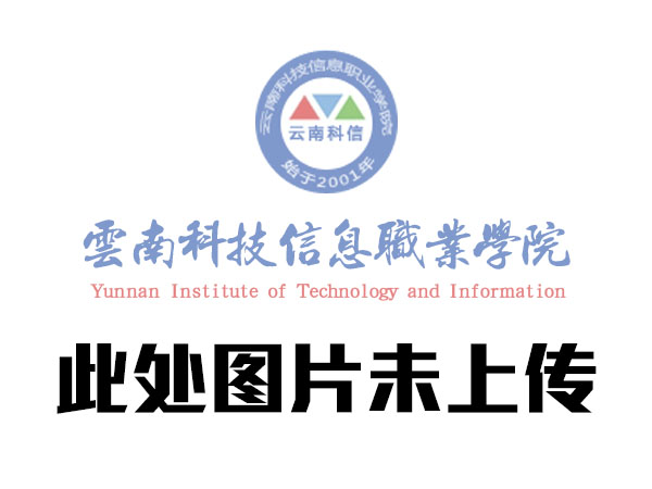 李俊（绥江县旅游开发投资有限公司）